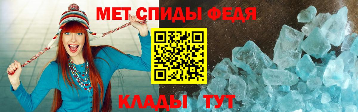 Амфетамин Розовый  Амфетамин  Кувандык  Вход с VPN 