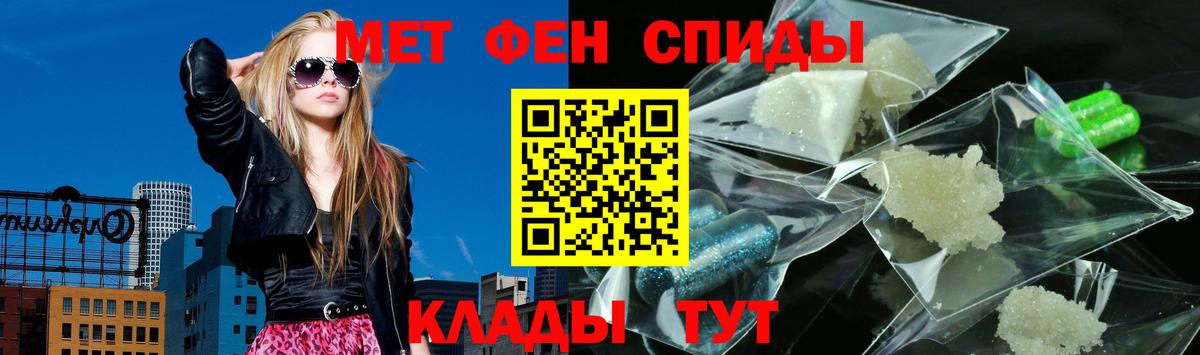 АМФ Premium Кувандык