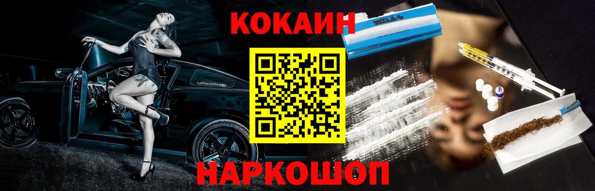 COCAIN Боливия Кувандык