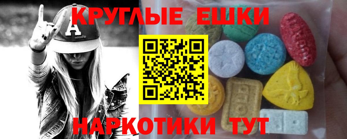 Экстази VHQ Кувандык