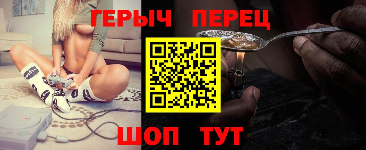 Кувандык  Героин белый  Вход с VPN 