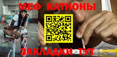 мяу мяу мука Конаково