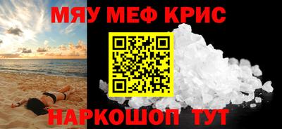 мяу мяу мука Конаково