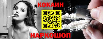 таблы Комсомольск-на-Амуре