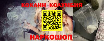 мяу мяу мука Конаково