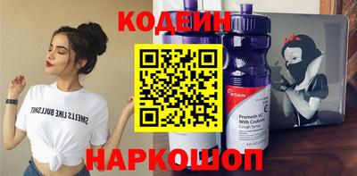 таблы Комсомольск-на-Амуре