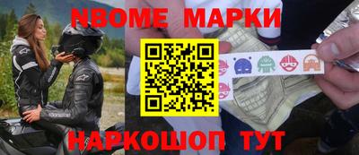 таблы Комсомольск-на-Амуре