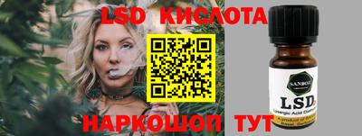 таблы Комсомольск-на-Амуре