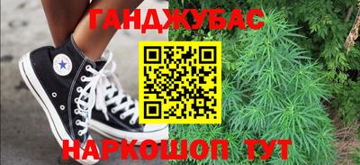 марихуана Коммунар
