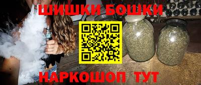марихуана Коммунар