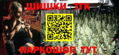 таблы Комсомольск-на-Амуре