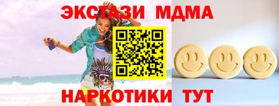 марихуана Коммунар