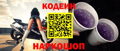 таблы Комсомольск-на-Амуре