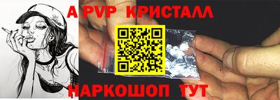 таблы Комсомольск-на-Амуре