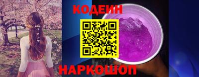 таблы Комсомольск-на-Амуре