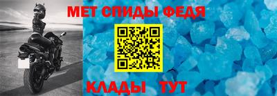 таблы Комсомольск-на-Амуре