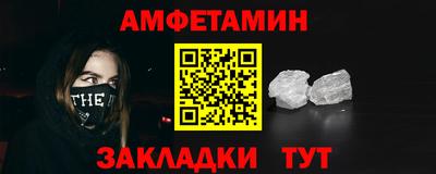таблы Комсомольск-на-Амуре