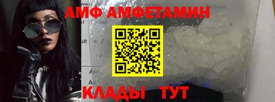 таблы Комсомольск-на-Амуре