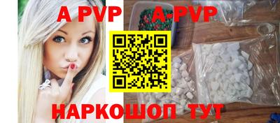 таблы Комсомольск-на-Амуре