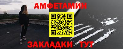 таблы Комсомольск-на-Амуре