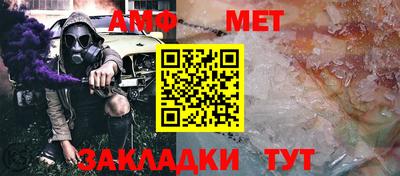 таблы Комсомольск-на-Амуре