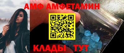 таблы Комсомольск-на-Амуре