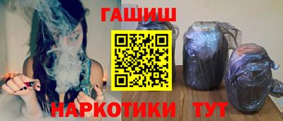 таблы Комсомольск-на-Амуре