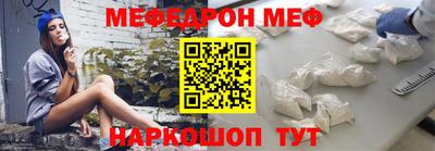 таблы Комсомольск-на-Амуре