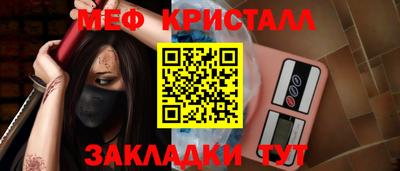 мяу мяу мука Конаково
