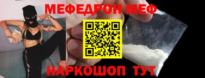 мяу мяу мука Конаково