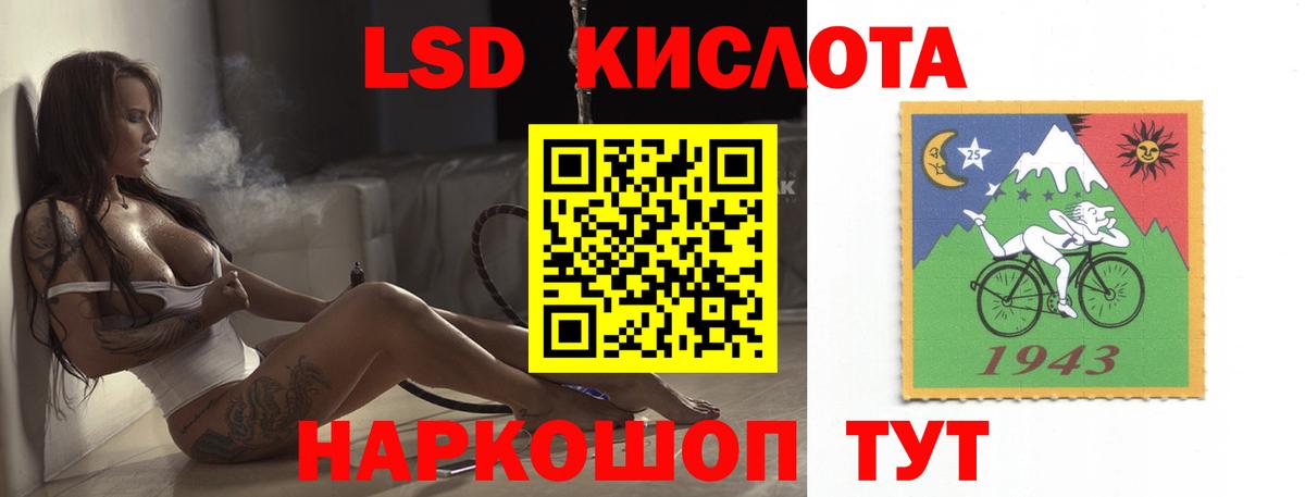 hydra ТОР  Вход с VPN  Кувандык  ЛСД экстази ecstasy  Лсд 25 экстази кислота 