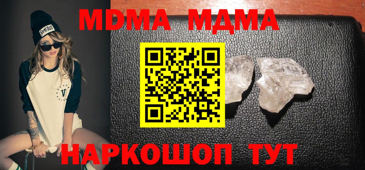  КОКАИН Кувандык