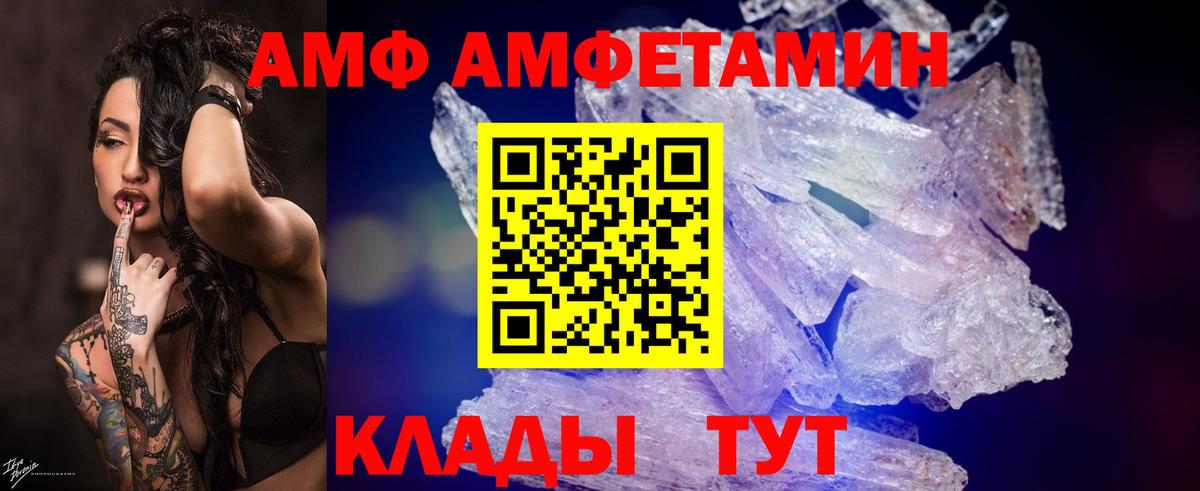 Метамфетамин пудра  Метамфетамин пудра  Кувандык  Вход с VPN 