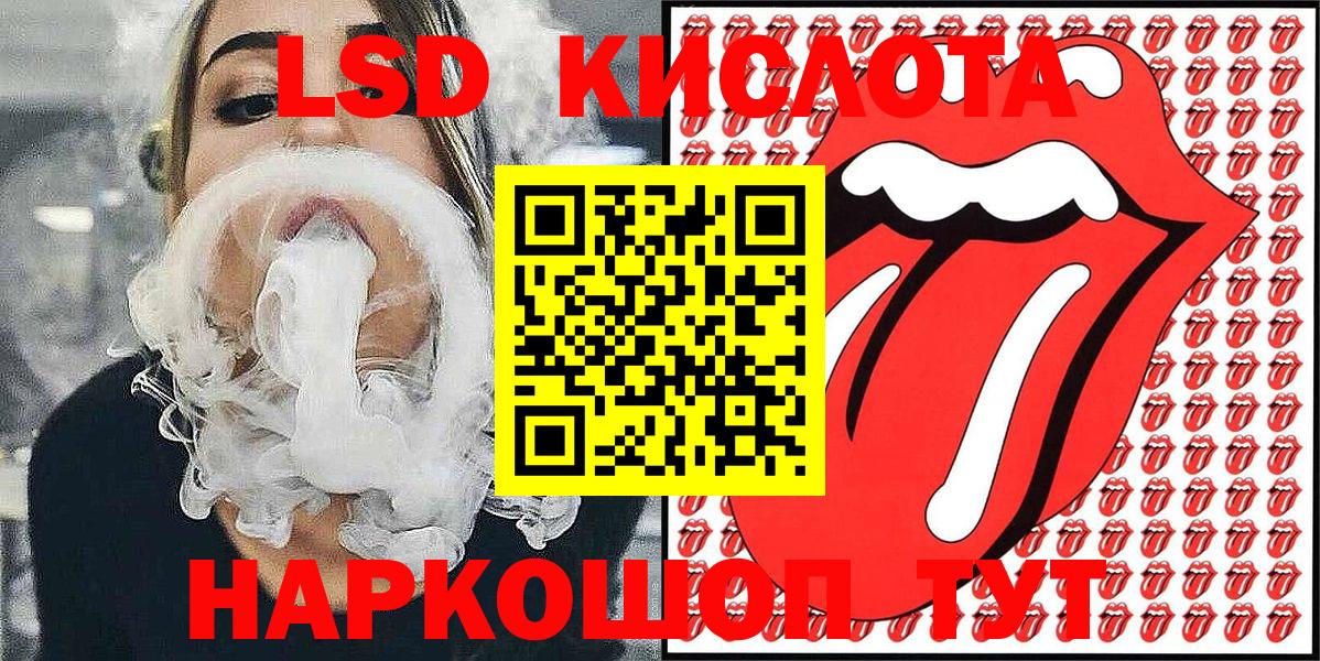 Марки NBOMe 1500мкг Кувандык