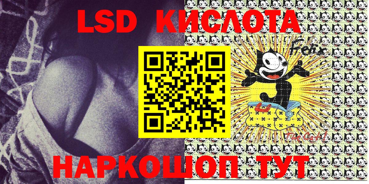 Наркотические марки 1,8мг  Вход с VPN  Кувандык 